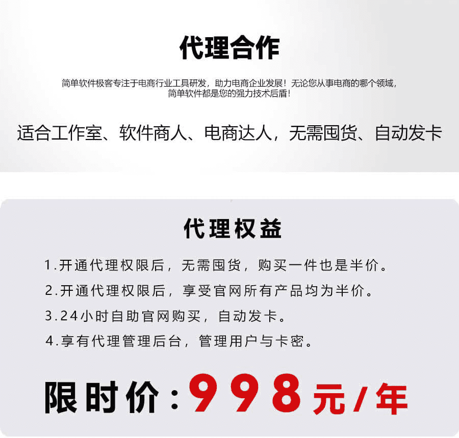 zhaodailiwuma.png